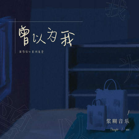 專輯封面