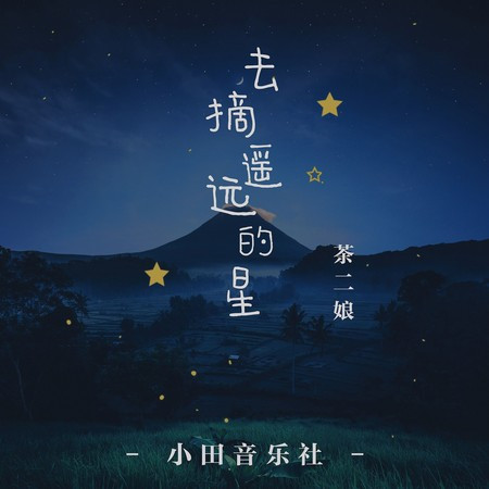專輯封面