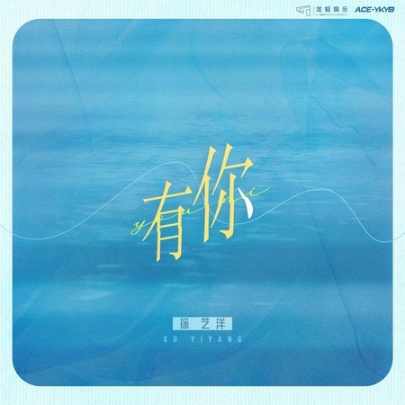 專輯封面