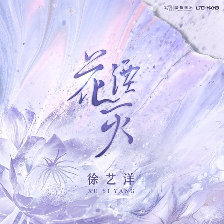 專輯封面