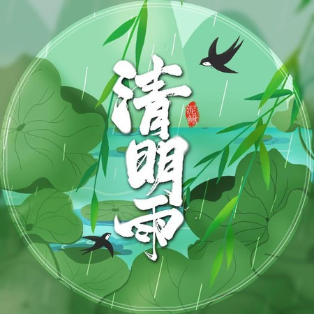 專輯封面
