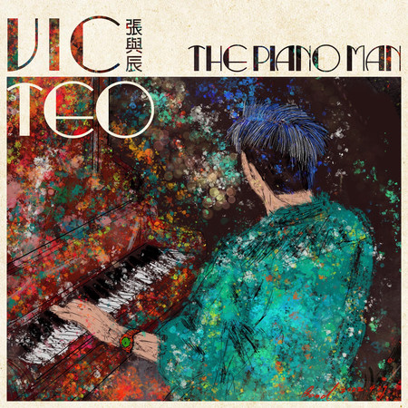 The Piano Man