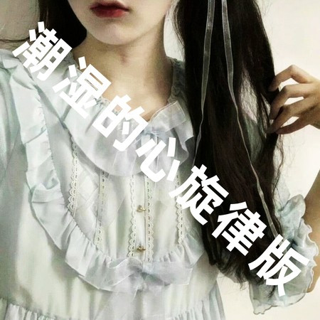 專輯封面