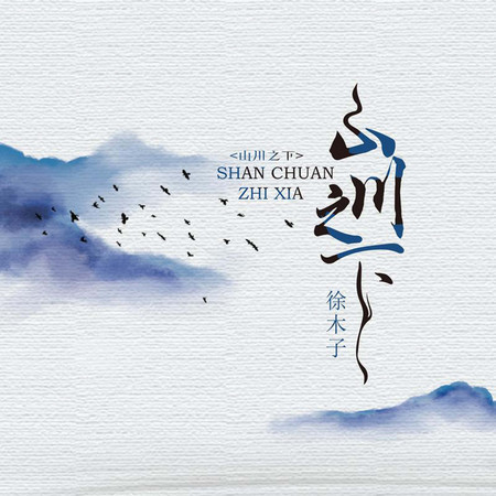 專輯封面