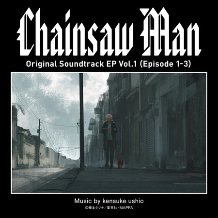 鏈鋸人原聲帶 Chainsaw Man Original Sound Track E.P Vol.1 (Episode 1-3) 專輯封面
