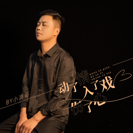專輯封面