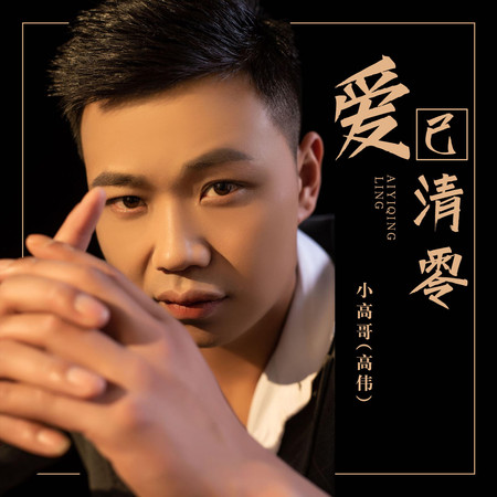 專輯封面