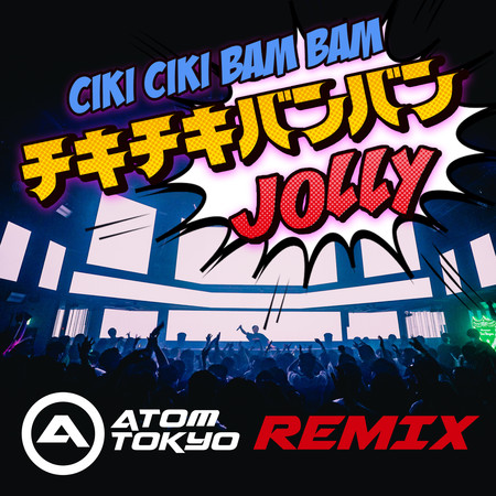 CIKI CIKI BAM BAM (ATOM TOKYO REMIX)