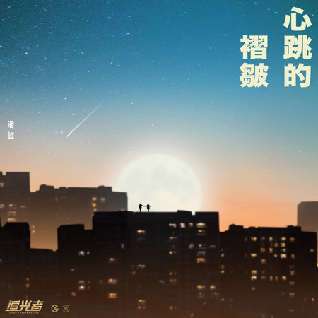 專輯封面
