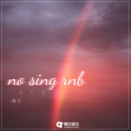 no sing rnb