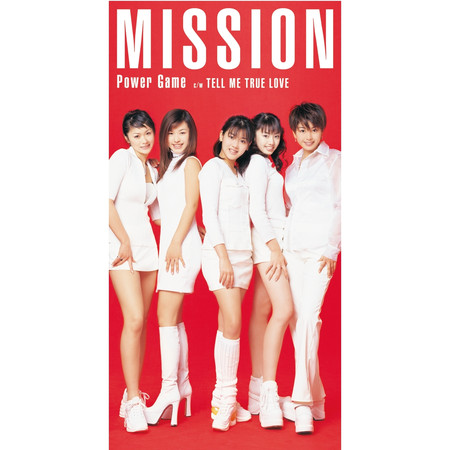 Power Game專輯 - MISSION undefined - LINE MUSIC