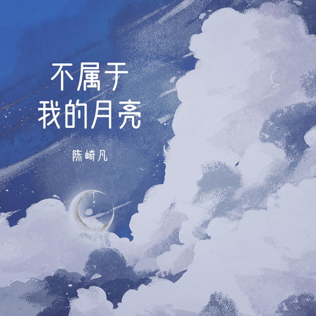 專輯封面