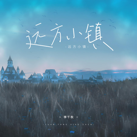 專輯封面