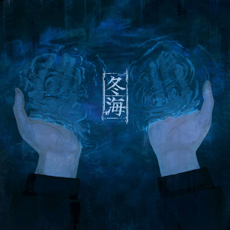 專輯封面