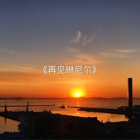 專輯封面
