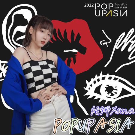 POP UP ASIA (2022亞洲手創展主題曲)