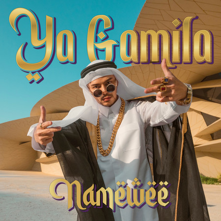 Ya Gamila (黃明志 Namewee ft. Yasin Sulaiman） 專輯封面