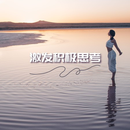 海