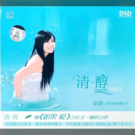 專輯封面