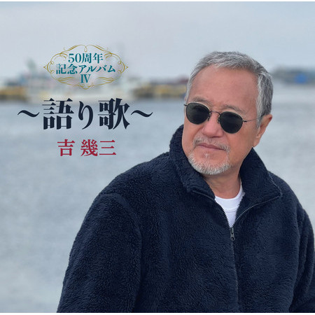 專輯封面