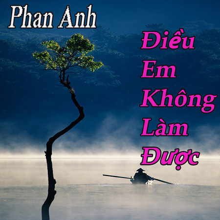 專輯封面