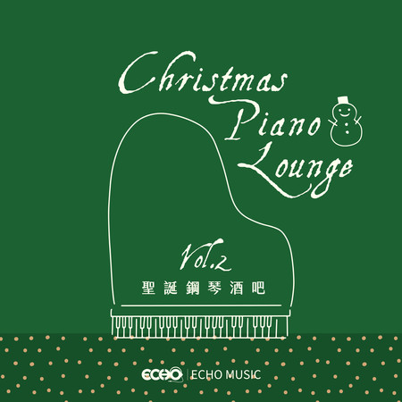 聖誕鋼琴酒吧 Vol.2 Christmas Piano Lounge Vol.2 專輯封面