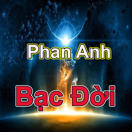 專輯封面