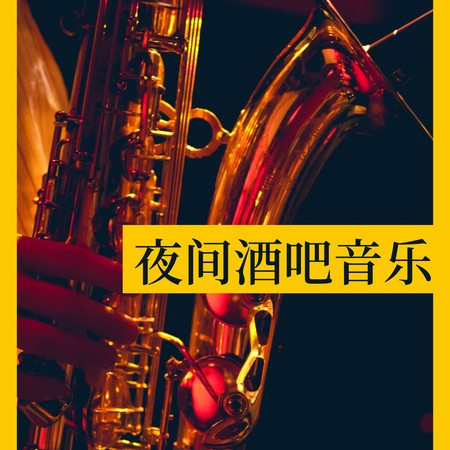 專輯封面