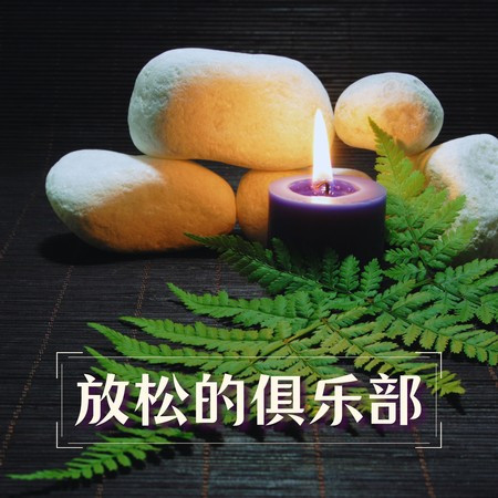 鐘聲