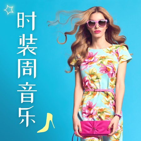 專輯封面