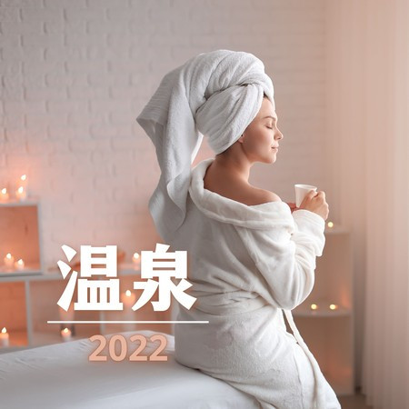 瑞典式按摩