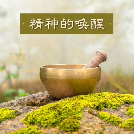 養生瑜伽