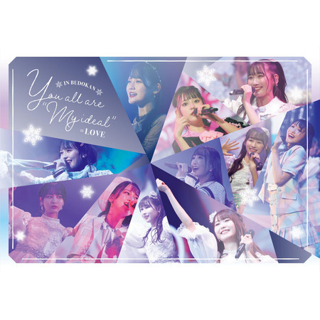 seishun subliminal (You all are My ideal Nippon Budoukan Concert)
