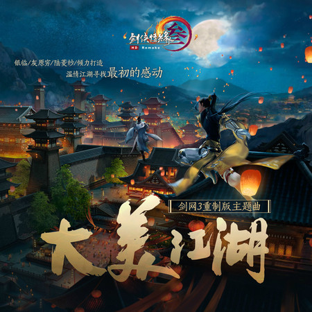專輯封面