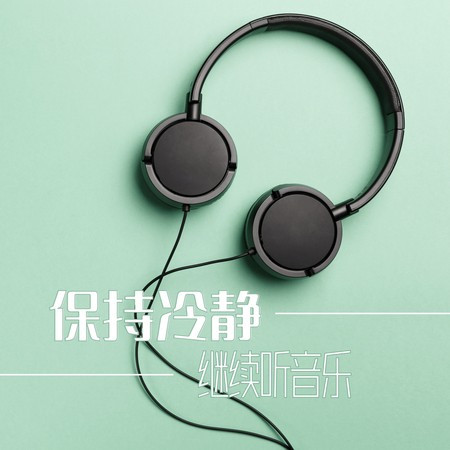 專輯封面