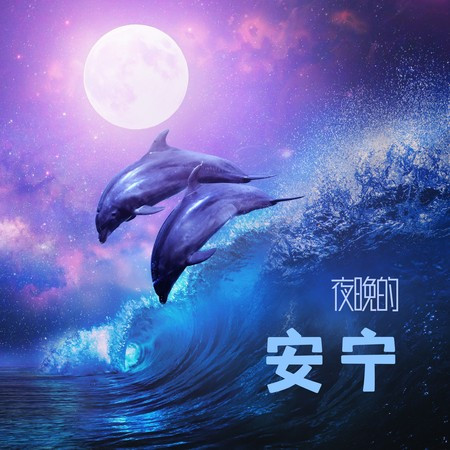 海風