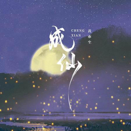 專輯封面