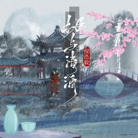 專輯封面