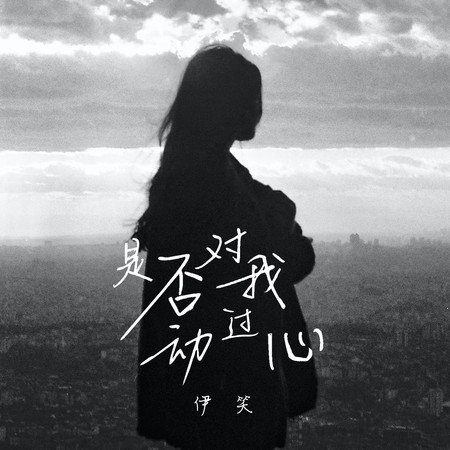 專輯封面