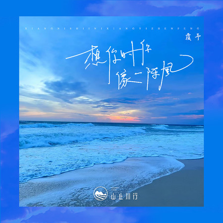 專輯封面