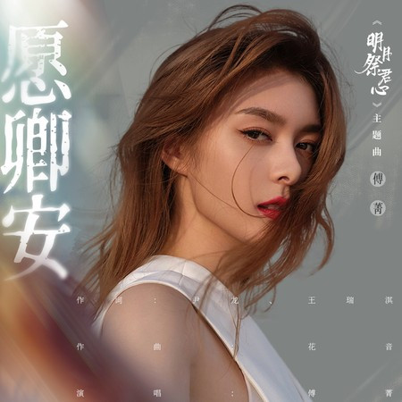專輯封面