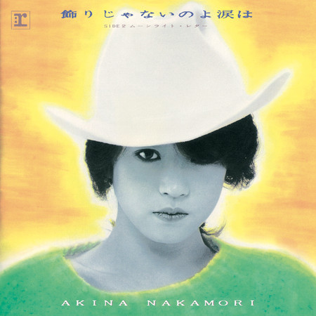 Kazari Ja Nai Noyo Namida Wa (Live at Shinjuku Kosei Nenkin, 1985) [2014 Remaster]