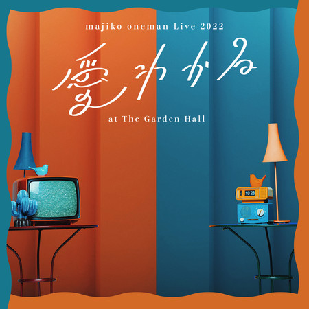 majiko oneman Live 2022 “愛わかる” at The Garden Hall
