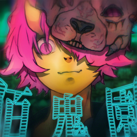 專輯封面