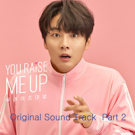 You Raise Me Up, Pt. 2 (Original Soundtrack)