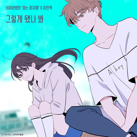 Love Diary (Original Soundtrack from The Webtoon Back to You)