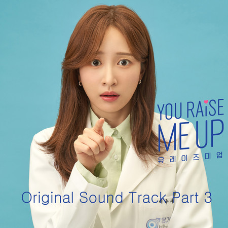 You Raise Me Up, Pt. 3 (Original Soundtrack)