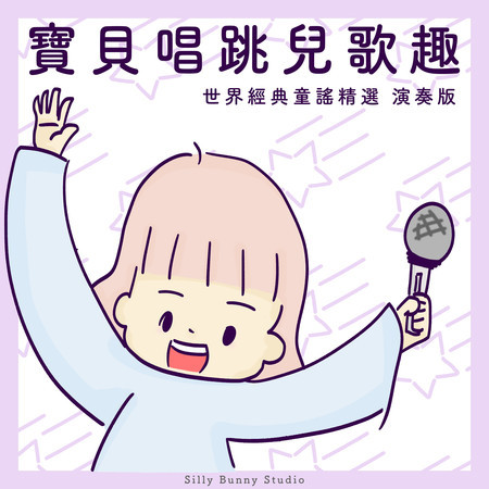 專輯封面
