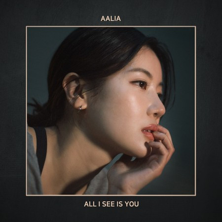 All I see is you