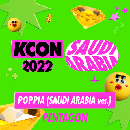 KCON 2022 SAUDI ARABIA SIGNATURE SONG (SAUDI ARABIA version)